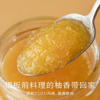 南食召 本味柚子酱 独门果酱 清新YUZU风味 涂抹吐司酱冲饮无香精170g /粮油调味 /调味品 /西式酱料 商品图1