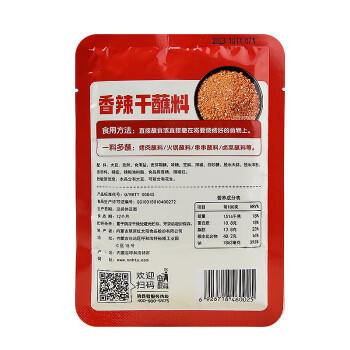 草原红太阳烧烤蘸料 干蘸料蘸水香辣味100g 【无麸皮】烧烤料 烤肉蘸料 /粮油调味 /调味品 /复合香辛料 商品图4