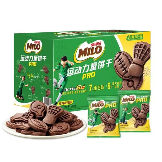 【悦惠精选】雀巢美禄运动力量饼干PRO630g 商品图0