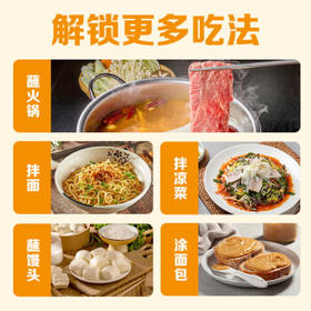 草原红太阳火锅蘸料 高醇原味180g 芝麻酱 早餐面包酱 拌面拌菜酱 调料 /粮油调味 /调味品 /火锅底料/蘸料