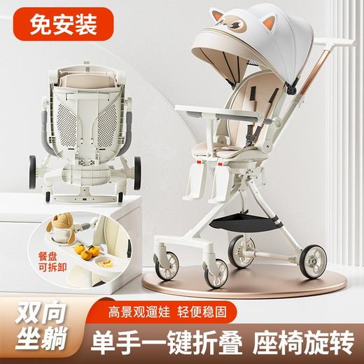 溜娃车 商品图2