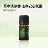 橪茶树精油5ml单方精油 商品缩略图0