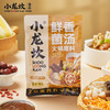小龙坎鲜香菌汤火锅底料100g/袋 鲜香不辣煲汤调味品 /粮油调味 /调味品 /火锅底料/蘸料 商品缩略图4