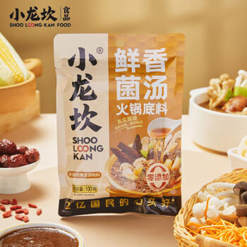 小龙坎鲜香菌汤火锅底料100g/袋 鲜香不辣煲汤调味品 /粮油调味 /调味品 /火锅底料/蘸料 商品图4