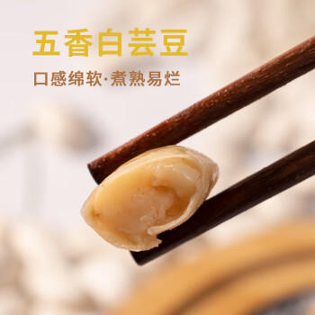 万谷食美 大白芸豆2斤 杂粮 白腰豆 菜豆 饭豆 芸豆 芸豆京东自营 粗粮 /粮油调味 /杂粮 /杂豆类 商品图5