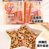 多格漫醇柔纱系列奶酪鸡肉切条180g 商品缩略图0