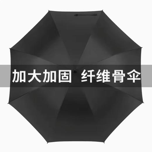 大雨伞 大黑伞 长柄自动长伞太阳伞直杆加大伞下120cm直柄750黑胶商务晴雨伞 1把 商品图4
