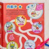 Hello Kitty 小粉书：一起阅读吧④ | Hello Kitty、酷洛米、大耳狗、美乐蒂等超可爱形象陪你玩趣味益智贴纸游戏书 商品缩略图6