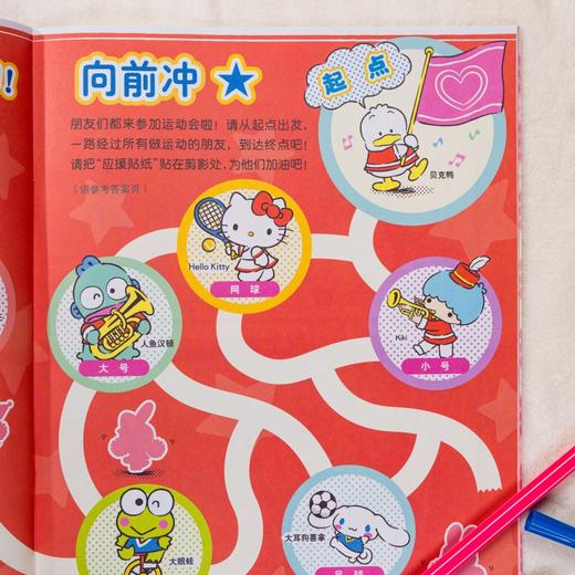Hello Kitty 小粉书：一起阅读吧④ | Hello Kitty、酷洛米、大耳狗、美乐蒂等超可爱形象陪你玩趣味益智贴纸游戏书 商品图6