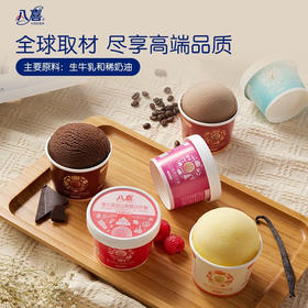 八喜六合一冰淇淋360g(6*60g)