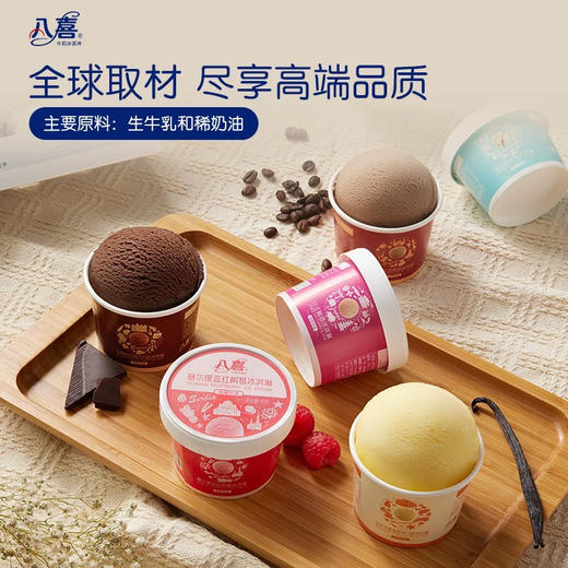 八喜六合一冰淇淋360g(6*60g) 商品图0