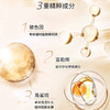 【999任选3件】cocochi日本AG抗糖小金罐新款水乳套装补水保湿水120ml乳100ml 商品缩略图3