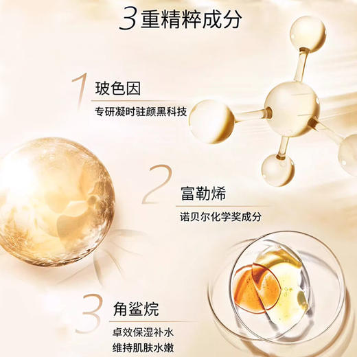 【999任选3件】cocochi日本AG抗糖小金罐新款水乳套装补水保湿水120ml乳100ml 商品图3
