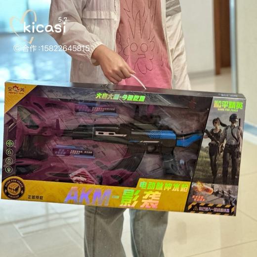 新款正版和平精英电动水枪玩具自动脉冲式黑科技儿童成人漂流 商品图0