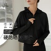 梵美人 Y2118F 瑜伽防晒外套 无胸垫 轻量型透气防晒 商品缩略图0
