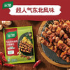 家乐腌粉系列 东北风味烧烤小串腌粉35g 烧烤腌料烤翅烤串粉料 /粮油调味 /调味品 /复合香辛料 商品缩略图3