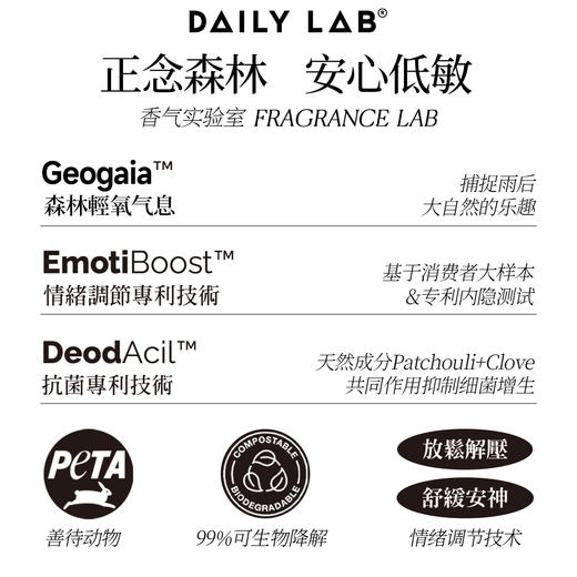 【小程序会员特价】DAILY LAB贝壳系列香氛挂饰 3in1混合香气套装 商品图8
