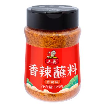 六婆香辣蘸料香辣味125g/瓶 烧烤料调料火锅蘸料干碟串串烤肉调味品 /粮油调味 /调味品 /火锅底料/蘸料 商品图2