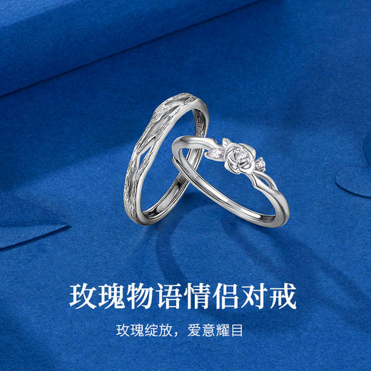卡蒂罗/KADER 玫瑰物语情侣对戒 925银荆棘玫瑰热烈炽热开口可调节一对 浪漫氛围感恋爱必备配饰 女友520送女生 商品图5
