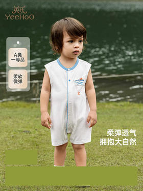 英氏童装连体衣夏季透气背心婴儿衣服轻薄男童包屁衣YRHCJ2R062A