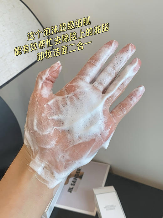 vdl洗面奶 商品图4