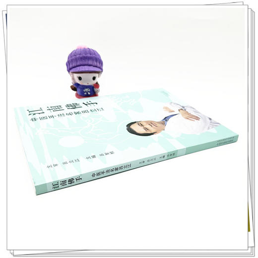 江南佛手:中医手法名家吕立江 吕智桢 主编 中国中医药出版社 中医骨伤科学 推拿手法书籍 商品图2