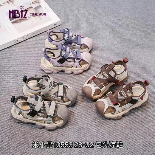 米小晶10553 商品图0