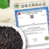 六号谷仓严选黑标大一号野米 加拿大进口菰米松针米黑米野生杂粮400g /粮油调味 /杂粮 /谷米类 商品缩略图2