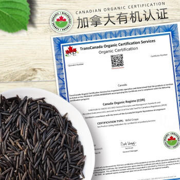 六号谷仓严选黑标大一号野米 加拿大进口菰米松针米黑米野生杂粮400g /粮油调味 /杂粮 /谷米类 商品图2