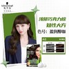 施华蔻盈润醇咖染发霜60g*2/盒 商品缩略图0