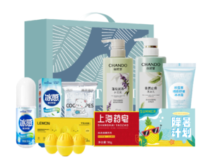 自然堂雪域礼盒ZRT01