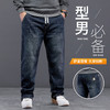 【DYG】大依优型大码男装松紧腰牛仔裤弹力直筒显瘦长裤子胖子加肥加大 商品缩略图9