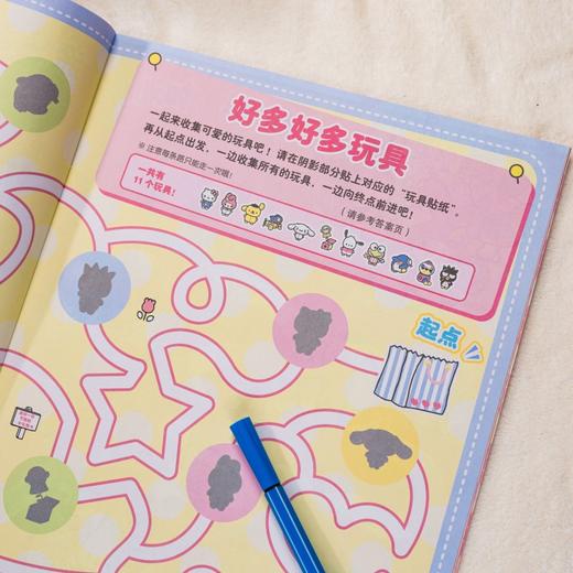 Hello Kitty 小粉书：一起阅读吧④ | Hello Kitty、酷洛米、大耳狗、美乐蒂等超可爱形象陪你玩趣味益智贴纸游戏书 商品图5