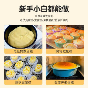 白鲨电饭锅蛋糕预拌粉100g*6袋 蛋糕粉 烘焙蛋糕粉家用 低筋面粉  /粮油调味 /烘焙原料 /烘焙粉 商品图2