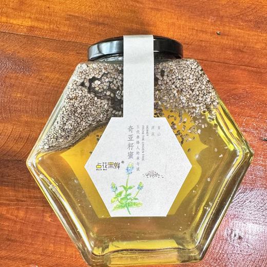 【占花黑蜂】东北农家椴树蜂蜜 奇亚籽蜜 500g一斤装 鹤岗特产 赠送勺子 商品图3