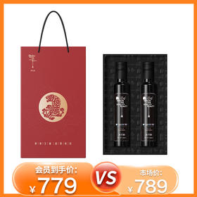 杞冠严选 | 大凉山 澳利欧有机特级初榨橄榄油 钻石级橄榄油 250ml*2/礼盒装 元升