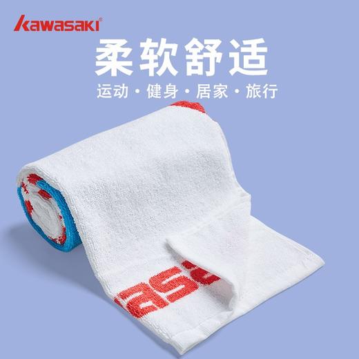 川崎 运动毛巾KTW-983 商品图1