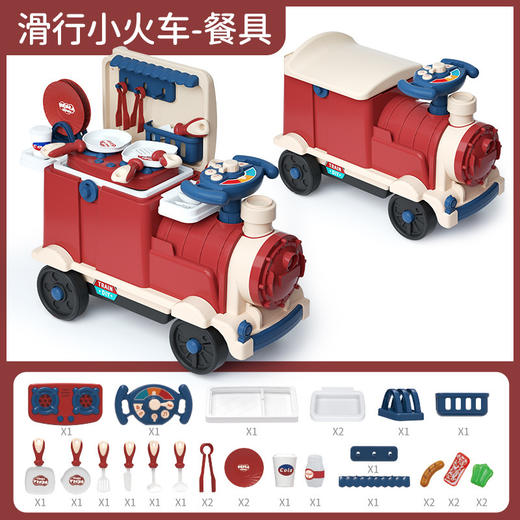儿童节礼物！【多功能变形火车，载着宝宝勇往直前~】过家家小火车可坐人 多功能带音乐 儿童厨房玩具 3到6岁生日礼物 六一儿童节礼物-QQ 商品图4