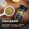 饮食派INSPIRATION SPICE柠檬黑胡椒海盐48g玻璃瓶装西餐轻食简餐牛排意面健身复合调味料 /粮油调味 /调味品 /复合香辛料 商品缩略图2
