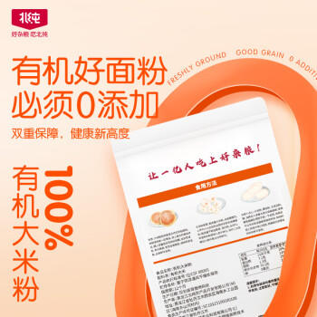 北纯 有机玉米粉棒子面3斤/袋（杂粮面粉 窝头 玉米饼 玉米面） /粮油调味 /杂粮 /其他杂粮 商品图4