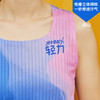 远山贴胶超轻格栅网宽肩宽背运动背心男女 商品缩略图5