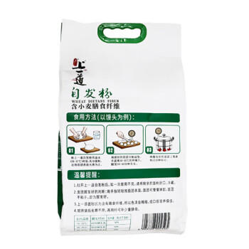 上一道自发粉5斤 无需酵母的中筋面粉 馒头包子小麦粉 /粮油调味 /面粉 /预拌粉 商品图3
