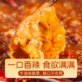 蜀香 老四川香辣火锅底料500g 家用牛油火锅冒菜麻辣烫串串干锅调味料 /粮油调味 /调味品 /火锅底料/蘸料 商品图4