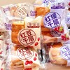 咔丽滋红豆千层面包 商品缩略图0