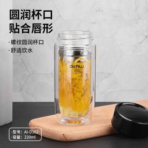 爱奇屋随心AI-D162 商品图1