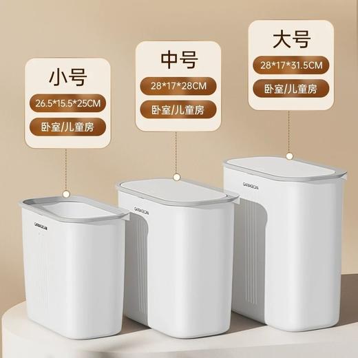 「夹缝窄边设计！一键弹开」卫生间垃圾桶带盖居家日用厕所用窄款大号大容量按压弹盖款夹缝垃圾桶 商品图3