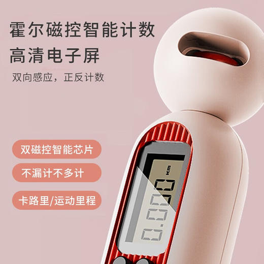 川崎 计数跳绳 KH5808 商品图2