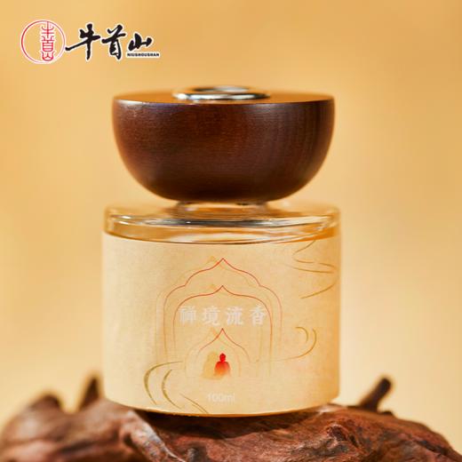 佛顶宫禅境流香藤条香氛香薰礼盒南京纪念品牛首山佛顶宫同款香氛 商品图0