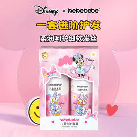 kekebebe儿童洗护套装500g+200g