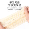 鸥露（OULU）抽纸 3层150抽*24包L码 纸巾 面巾纸 餐巾纸 卫生纸 原生竹浆整箱 /家庭清洁/纸品 /清洁纸品 /抽纸 商品缩略图4